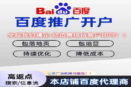 百度竞价托管公司成功案例揭秘：策略决定成败